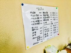 榮