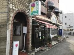 レストランモンシェリー