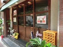 昜木屋