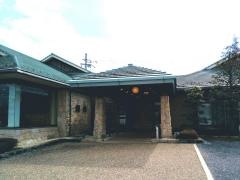 近江日野牛岡崎レストラン