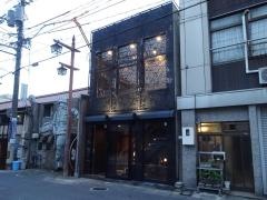 せつ鉄板料理