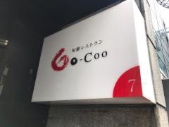 ＧＯーＣＯＯ
