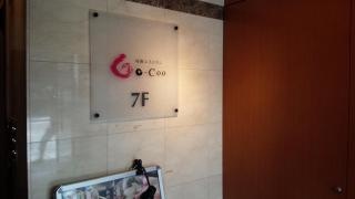 ＧＯーＣＯＯ