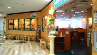 サイゼリヤ　イオンスタイル大津京店