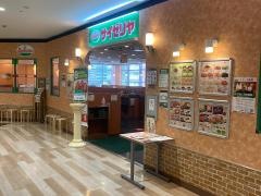 サイゼリヤ　イオンスタイル大津京店