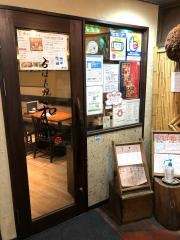 炉ばた焼き・和和