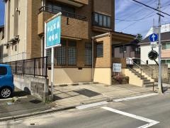 中山耳鼻咽喉科