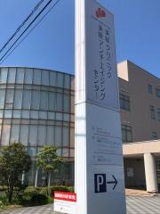 美咲クリニック