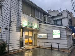 野溝医院