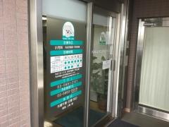 かみじょうこどもクリニック