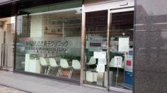 眼科かわさき貴子クリニック