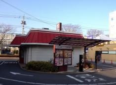 ケンタッキーフライドチキン　八王子堀之内店