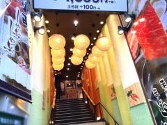 しゃぶ葉　武蔵小山店