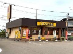 ＣｏＣｏ壱番屋　アピタ砺波店