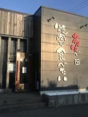 牛角　入野店