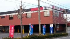 スシロー　岡崎竜美丘店