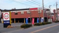 スシロー　岡崎竜美丘店