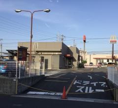マクドナルド 有松清水山店