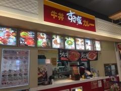 すき家　イオンモール綾川店