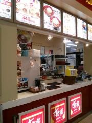 すき家　イオンモール綾川店