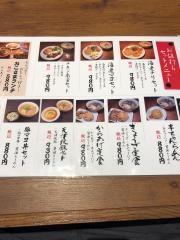 風土記新大阪店