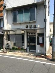 太平楽