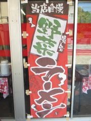ラーメン味屋台