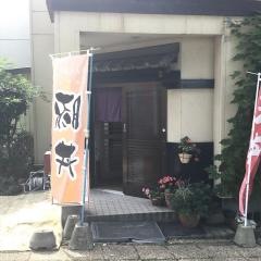 呑みくい処おざわ