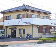 森川寿し