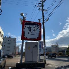 くるくる寿司ほがらか亭