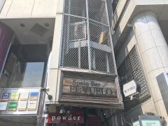 スペインバルエルヴエロ