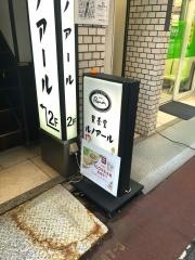 喫茶室ルノアール　神田北口駅前店