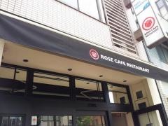 ＫＹＯＴＯＲｏｓｅＣａｆｅ