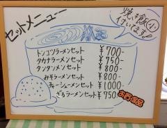 萬楽田辺店
