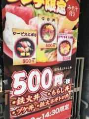 台所屋
