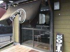 万里食堂