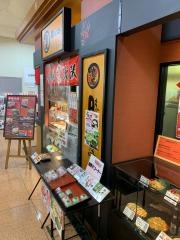 浪花ＫＡＢＵＫＩ　ＭＥＧＡドン・キホーテＵＮＹ東海通店