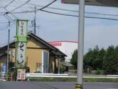 ちとせ