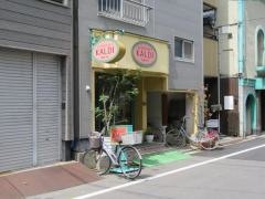 カルディ