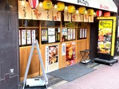 串かつでんがな　武蔵新城店