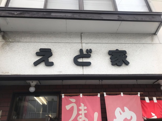 看板 画像3