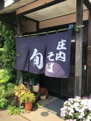 庄内そば旬