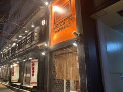 杏屋国場店