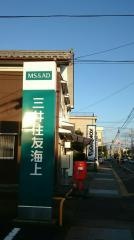 三井住友海上火災保険株式会社　新潟支店三条支社