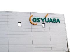 株式会社リチウムエナジージャパン