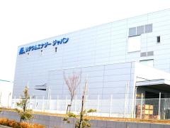 株式会社リチウムエナジージャパン
