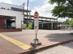 「森林公園駅」バス停留所