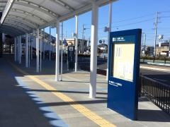 「神立駅」バス停留所