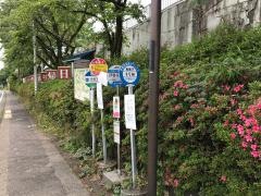 「見晴下(渋川市)」バス停留所