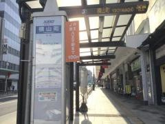 「横山町」バス停留所